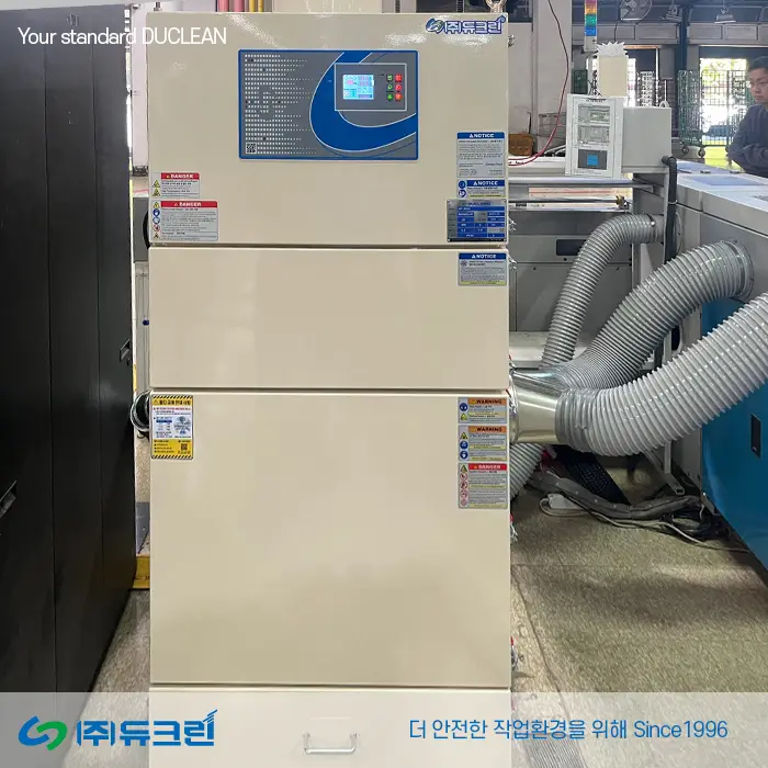 종이류 이송시 발생하는 먼지 포집 사진 1