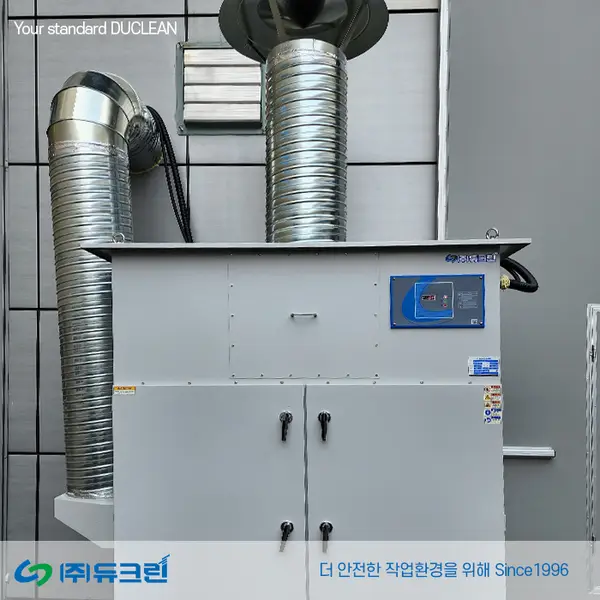 습식용 드릴링 머신 작업시 발생되는 미스트 포집 사진 1