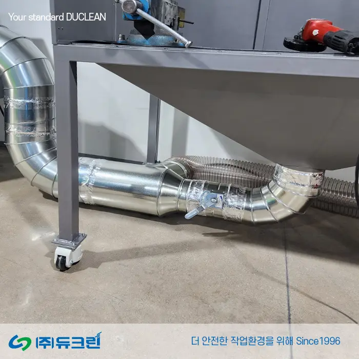 글라인더 작업 시 발생하는 분진 및 칩 포집 사진 4