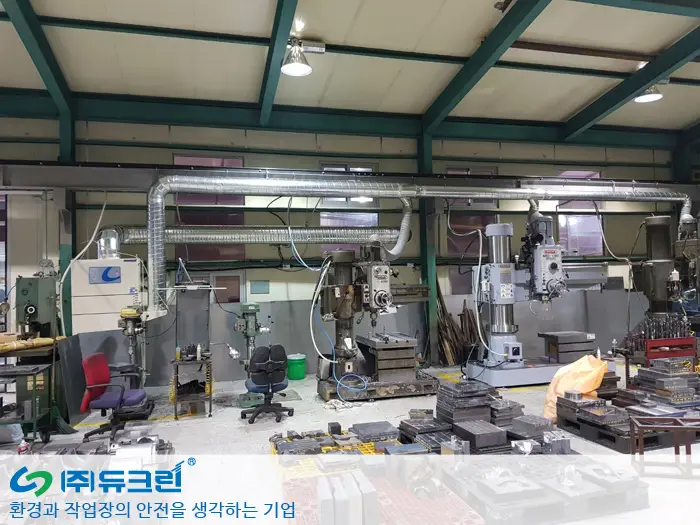스텐드 드릴 이용하여 철판 가공시 발생하는 미스트 흄 포집 사진 2