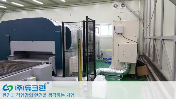 레이저 가공시 발생하는 분진 포집 사진 1