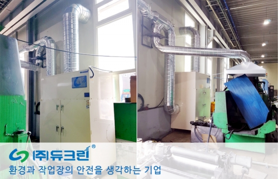 자동차용 엔진 연마작업시 발생하는 미스트 제거 사진 4