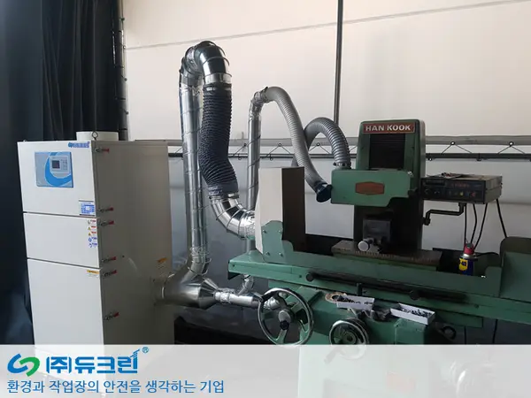 연마 작업시 발생하는 분진포집 사진 1