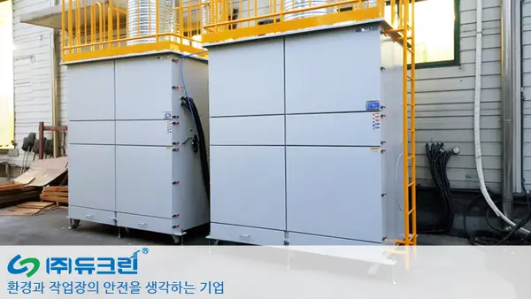 절삭공구 가공시 발생하는 분진 제거 사진 1