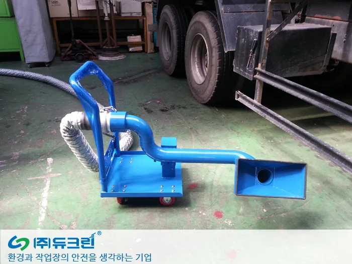 차량 검사시 매연 포집