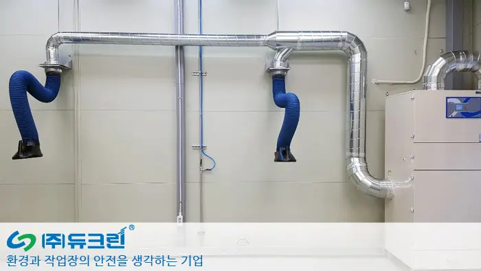 용접 작업시 발생하는 흄 포집 사진 2