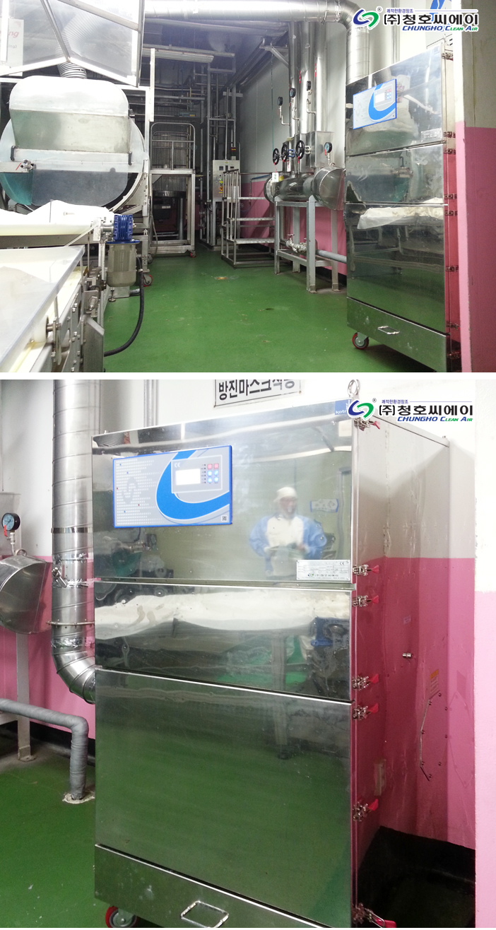 스넥 및 비스켓 생산 및 혼합시 발생 식자재분진 사진 2