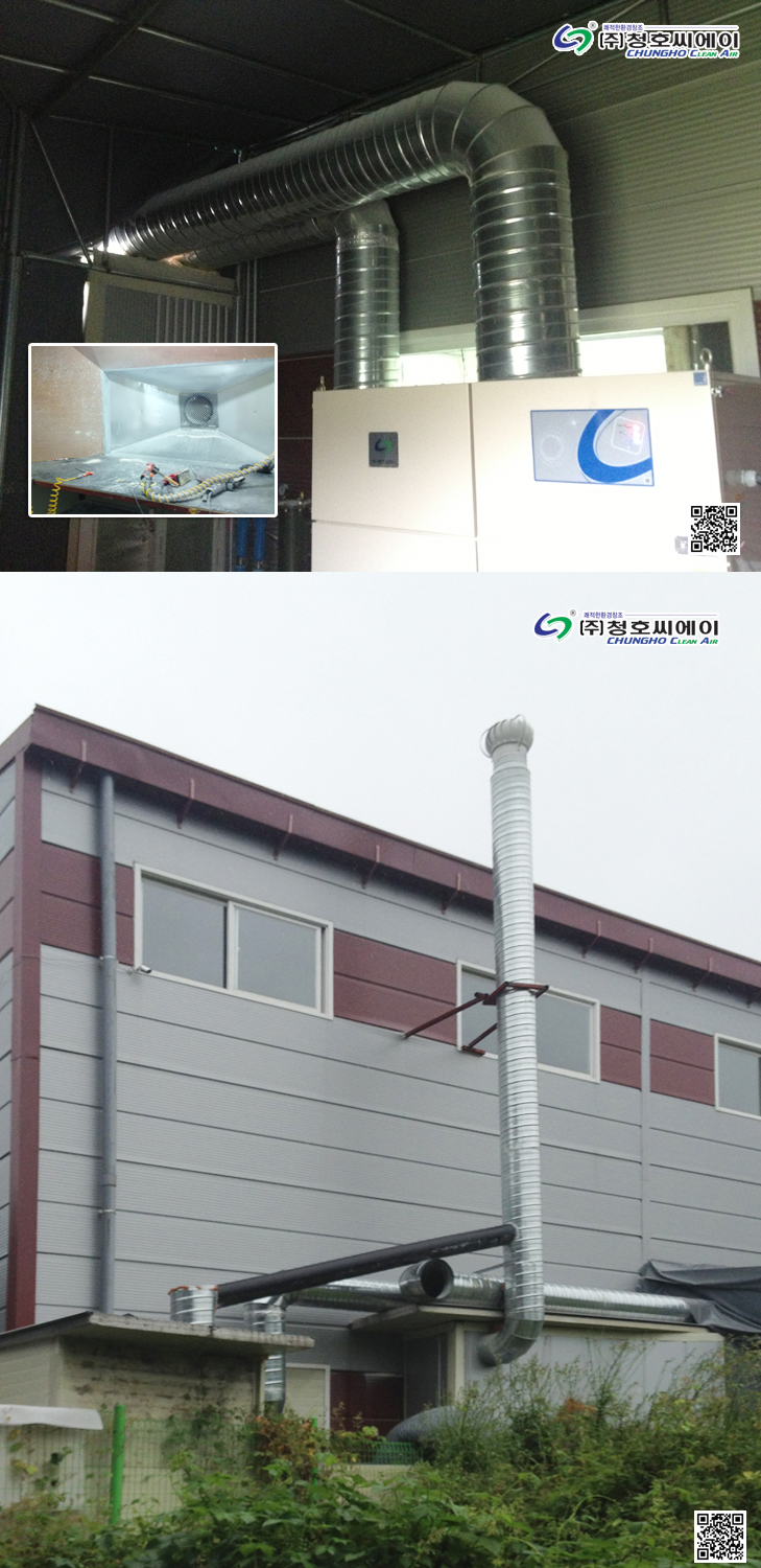 플라스틱 제품생산 연마작업시 발생 분진 제거 집진기 사진 2