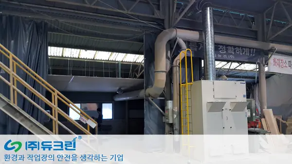 도장 작업시 발생한는 미스트 및 악취 제거 사진 1