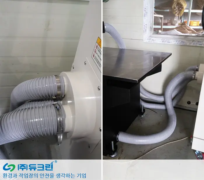 절단 가공 작업시 발생 분진 포집 사진 2