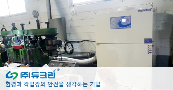 금속스프링 연마시 발생되는 분진 제거 집진기 사진 2
