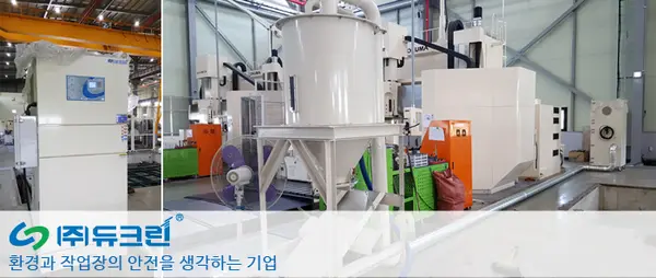 철판 절단시 발생하는 스크랩 포집 사진 1