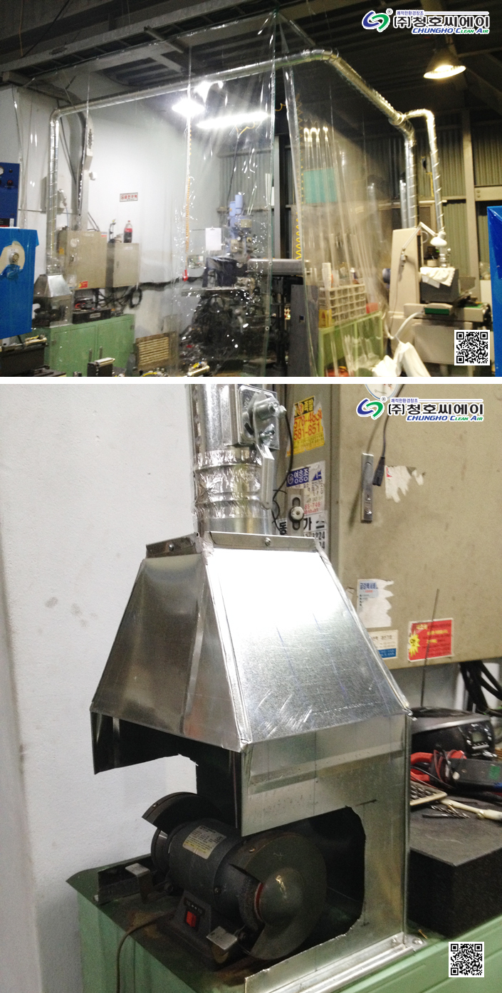 자동화 기계부품 제작 그리안딩 작업시 발생 분진 사진 2
