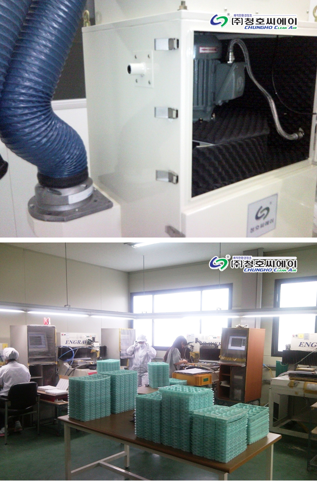 의약품 및 약품원료 생산시 발생 분진집진 MS-200H 사진 1