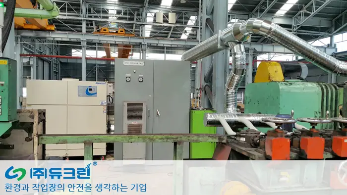 컬러강판 사상작업시 발생하는 분진제거 사진 2