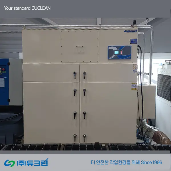 파이버 레이저 컷팅 시 발생되는 흄 포집 사진 1