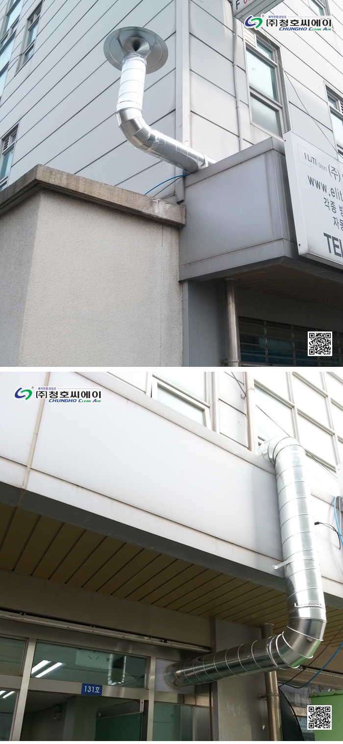 아크릴 레이져 절단가공시 발생 냄새제거 집진기 사진 2