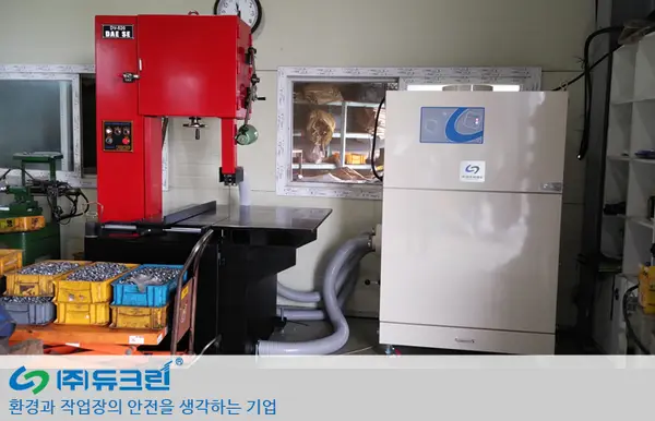 절단 가공 작업시 발생 분진 포집 사진 1