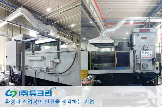 자동차용 엔진 연마작업시 발생하는 미스트 제거 사진 2