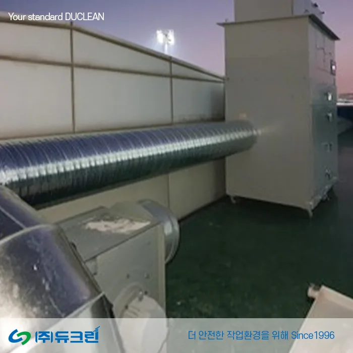 가죽 원단 레이저 가공시 발생하는 흄 포집 사진 1
