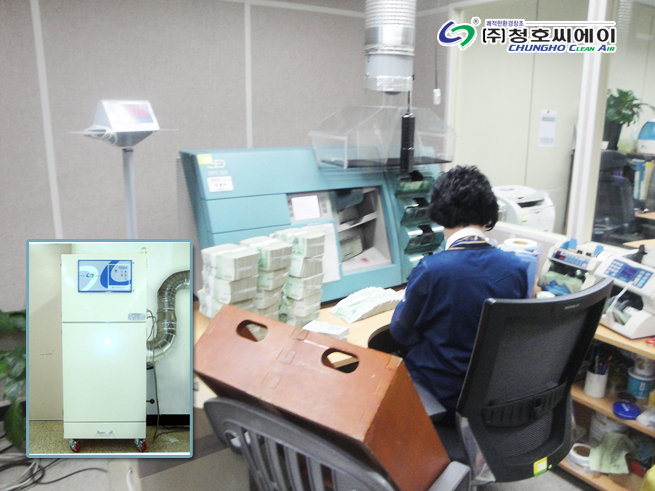 지폐계수기작업시 발생 분진제거 MS-200 사진 1