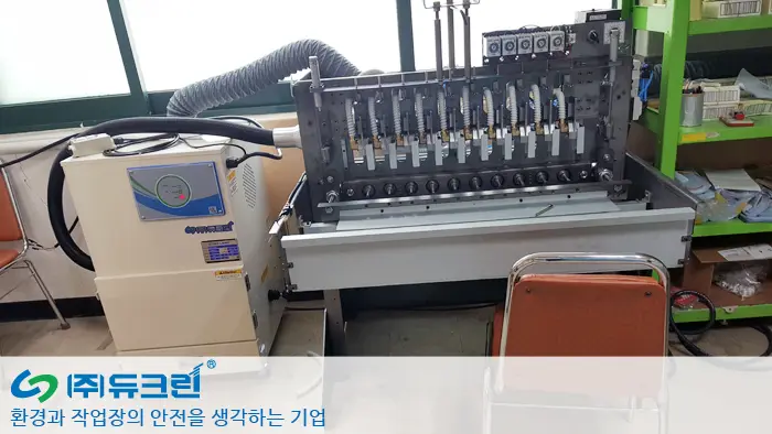 와인딩 작업시 발생분진 포집 사진 2