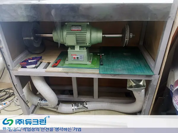 악세사리 광택 및 연마작업시 발생하는 분진제거 사진 1
