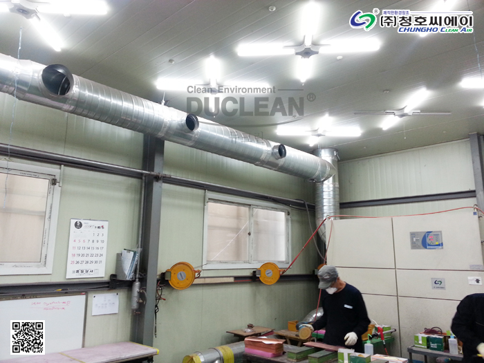 BACKING PLATE, Bonding 작업시 발생 분진집진기 사진 1