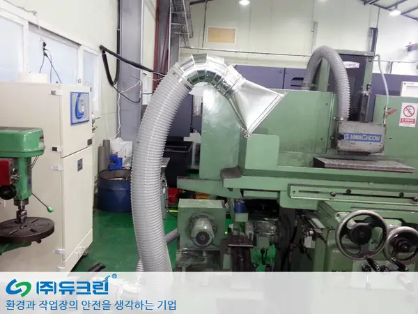 성연연마 가공시 발생분진 포집 사진 1