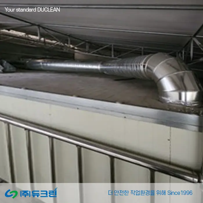 밀가루 혼합시 발생하는 분진 포집 사진 4