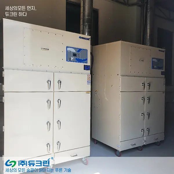 회로기판 레이저 가공 흄 포집 사진 1