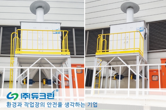 레이저 가공시 발생하는 흄 포집 집진기 사진 4