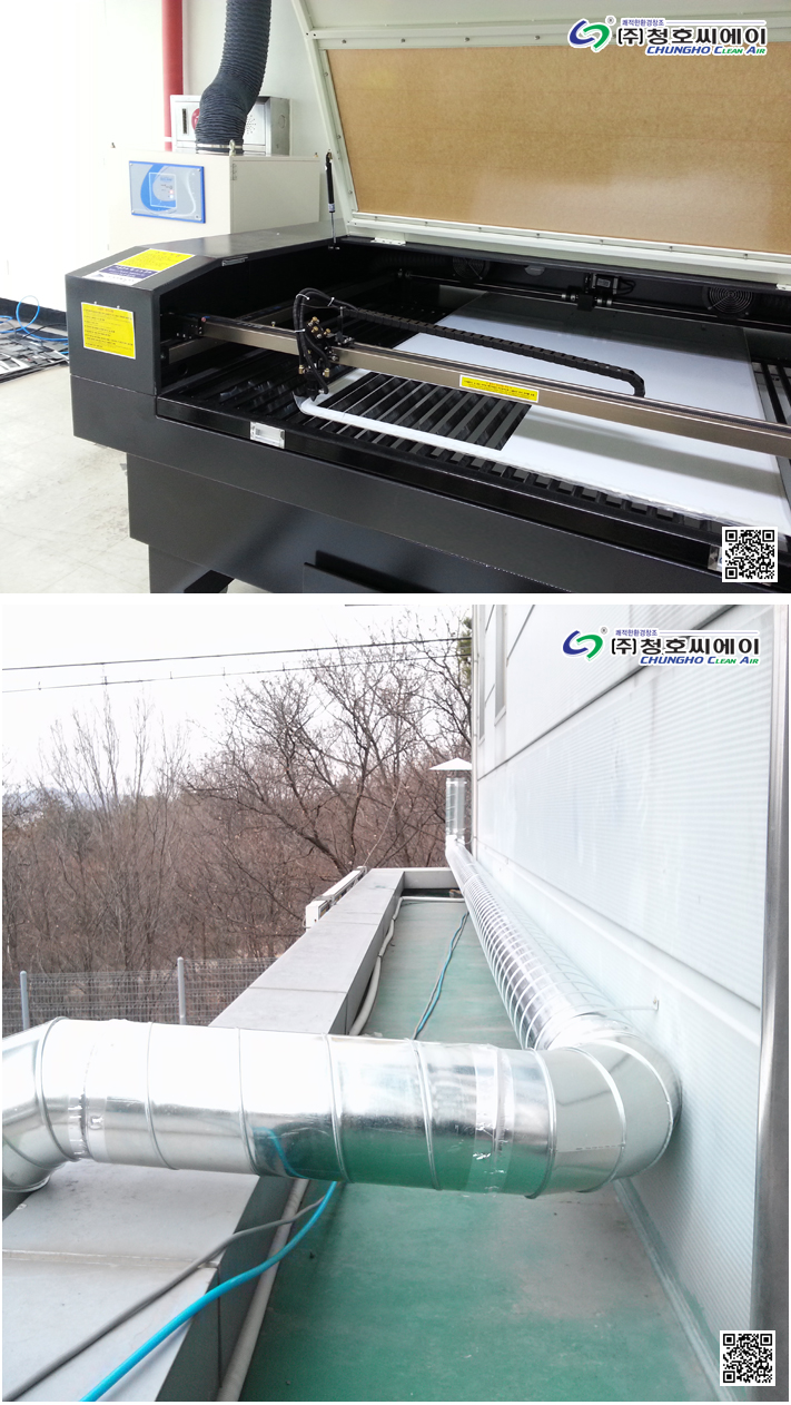 레이저 아크릴 가공시 발생 분진 및 냄새제거 집진기 사진 2