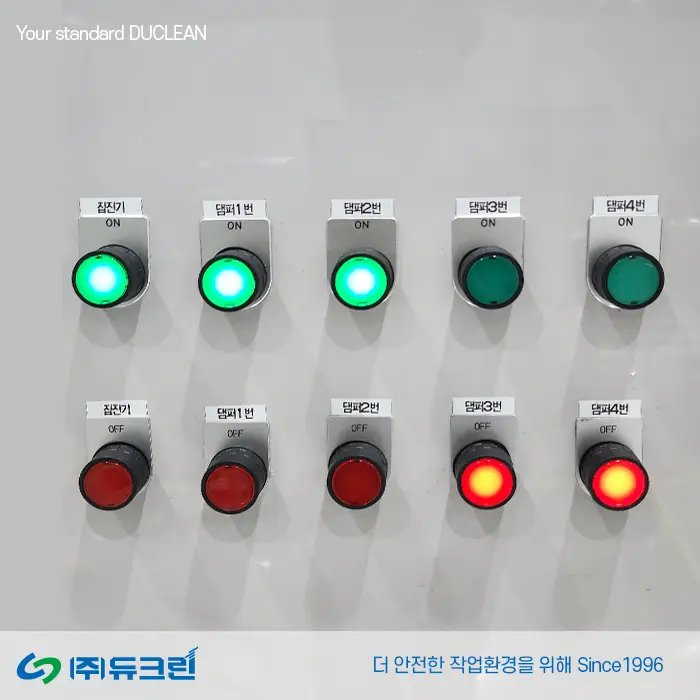 용접 작업시 발생되는 흄 포집 사진 3