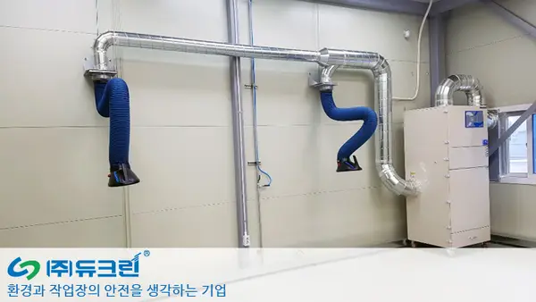 용접 작업시 발생하는 흄 포집 사진 1