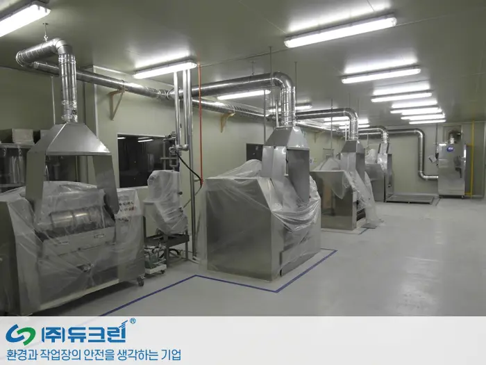 원료 혼합시 발생되는 분진 집진제거 사진 2
