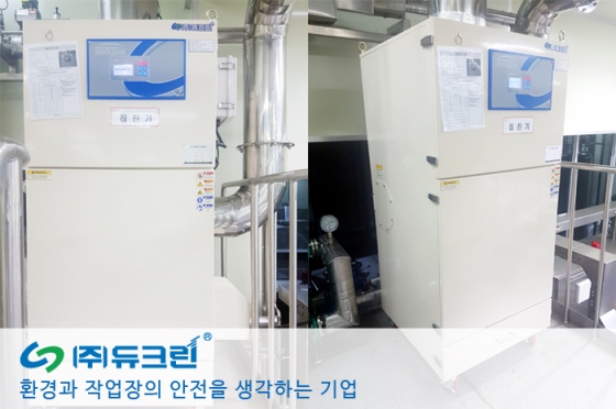 식음료 원재료 계량시 발생하는 분진 포집 사진 3