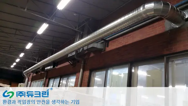 사출공정 시 발생 분진 제거 사진 1