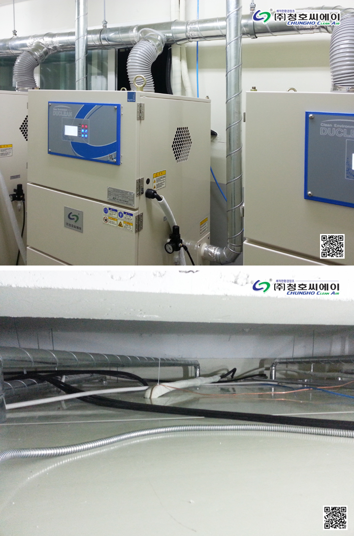 PCB 레이져드릴 작업시 발생 분진집진 AP-200/629 사진 2