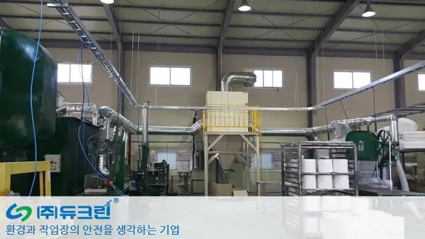 보온재 연마시설 및 가공시 발생되는 분진 집진 사진 1