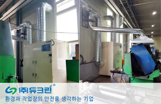 자동차용 엔진 연마작업시 발생하는 미스트 제거 사진 3