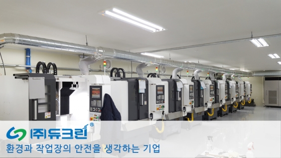 CNC 머시닝 센터 가공 사진 3