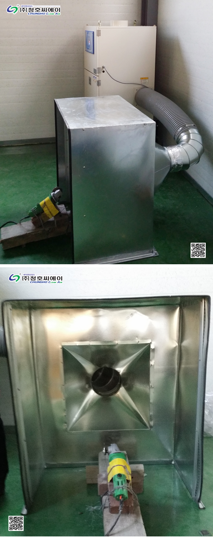 PCB 등 전자부품 폐기 및 절단 작업시 발생 분진집진 사진 2
