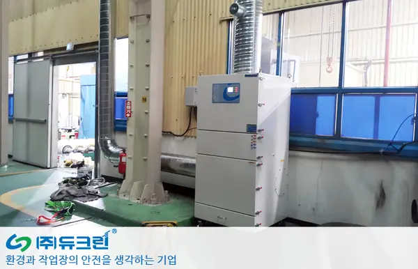 강판 사상작업시 발생하는 분진제거 사진 1