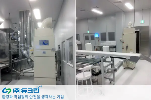 밀가루 및 원료 혼합작업 시 발생하는 분진 포집 사진 1