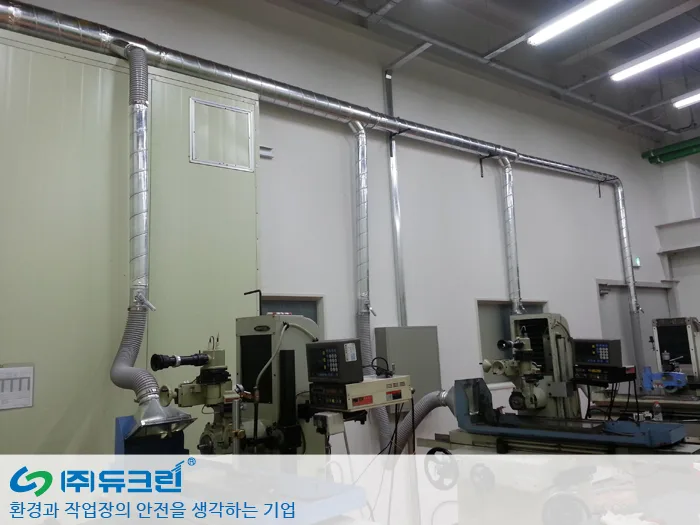 연마 가공시 발생 분진 및 오일 포집 사진 2