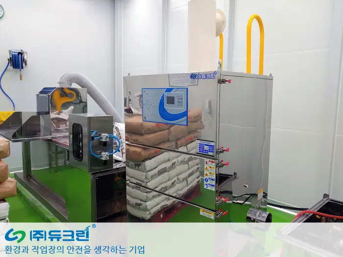 혼합기 사용시 발생 분진 포집용 사진 2