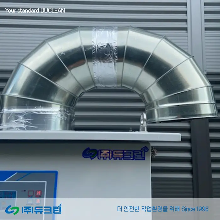 용접 작업시 발생되는 흄 포집 사진 2