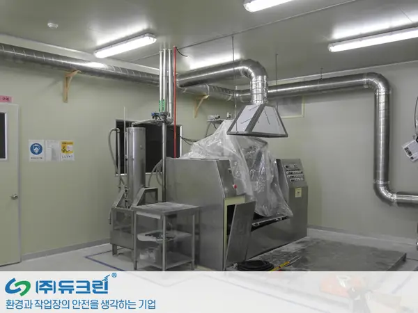 원료 혼합시 발생되는 분진 집진제거 사진 1