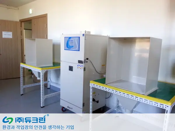 사상 작업시 발생 분진 포집 사진 1